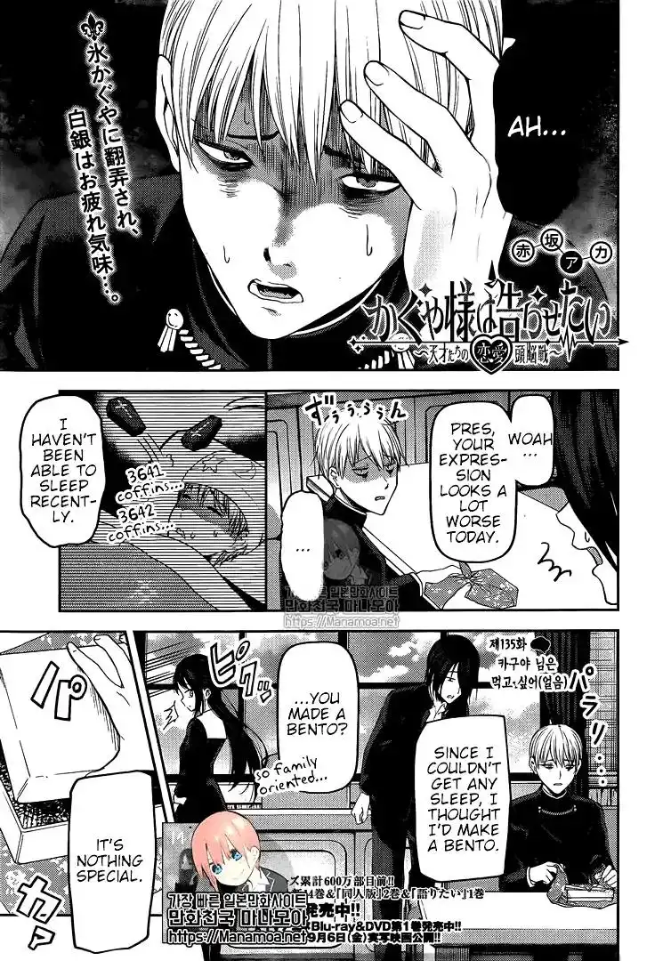 Kaguya-sama wa Kokurasetai - Tensai-tachi no Renai Zunousen Chapter 145 2